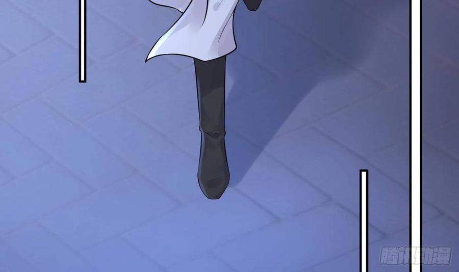 打死也不做师尊 第39话 披我的衣服 第9页