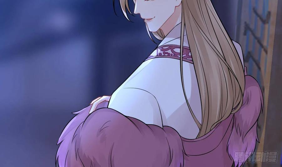 打死也不做师尊 第39话 披我的衣服 第60页