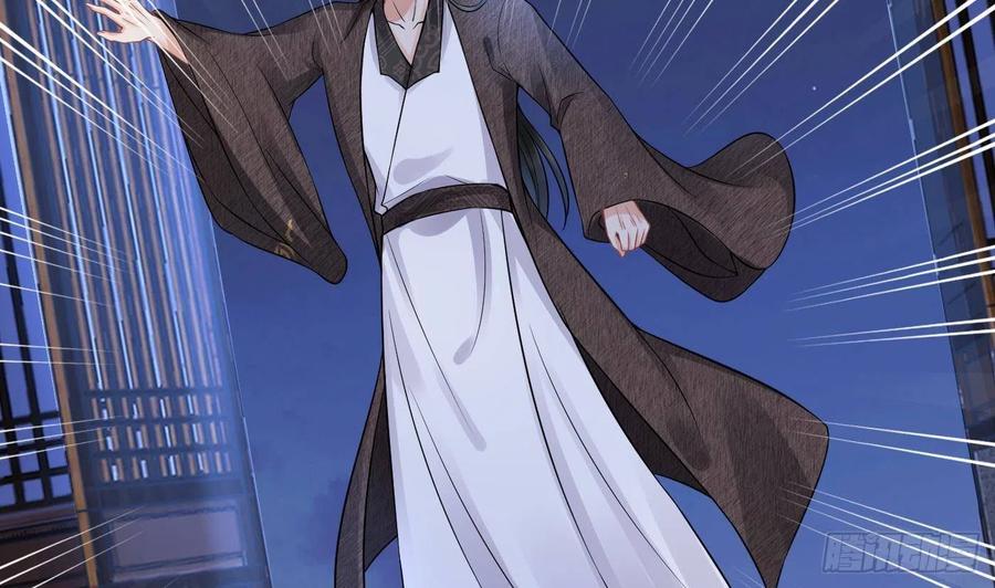 打死也不做师尊 第39话 披我的衣服 第14页