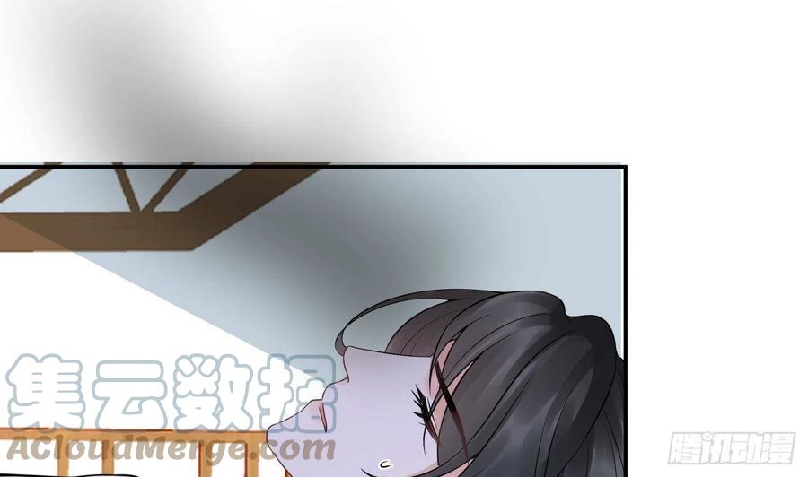 打死也不做师尊 第41话 什么是夜战群芳图？ 第40页