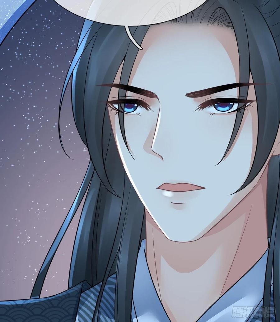 打死也不做师尊 第41话 什么是夜战群芳图？ 第68页