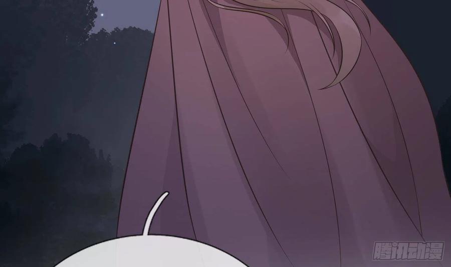 打死也不做师尊 第41话 什么是夜战群芳图？ 第18页
