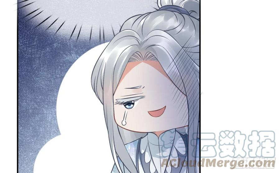 打死也不做师尊 第41话 什么是夜战群芳图？ 第31页
