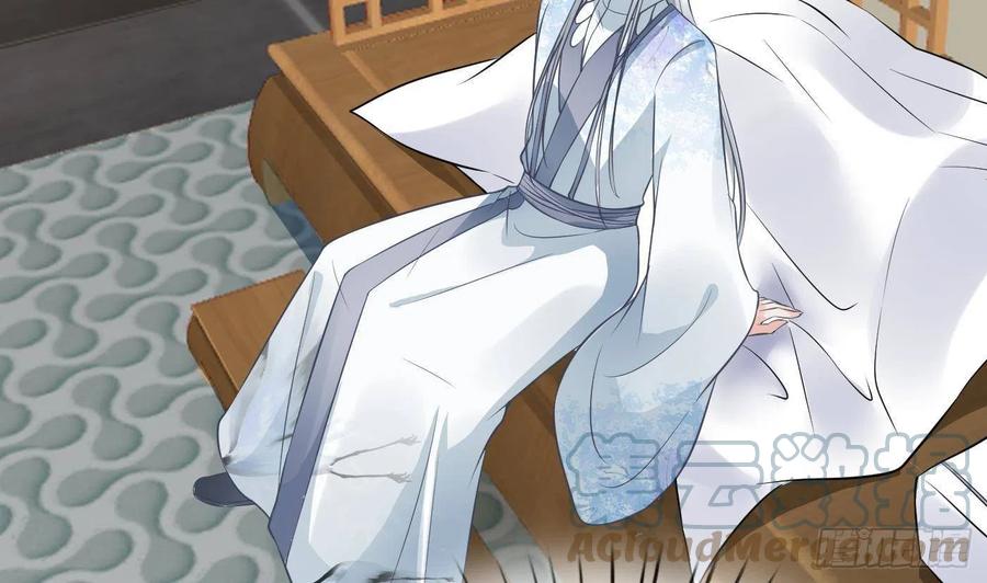 打死也不做师尊 第41话 什么是夜战群芳图？ 第10页