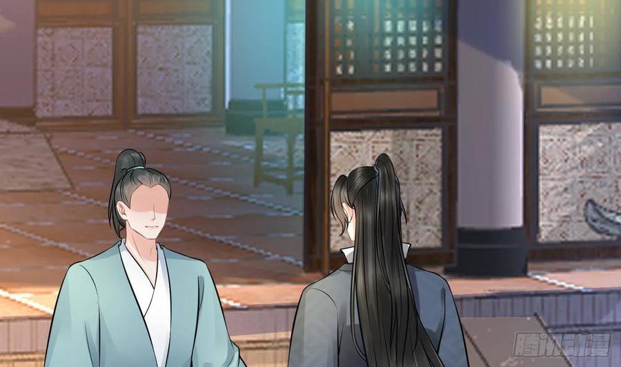 打死也不做师尊 第42话 为何绑我？ 第65页