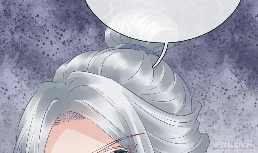 打死也不做师尊 第42话 为何绑我？ 第39页