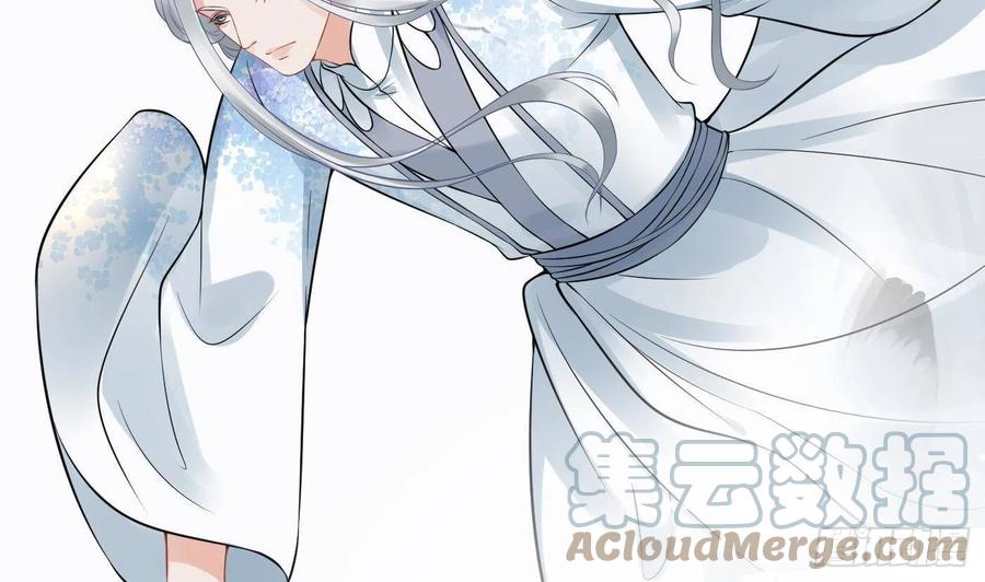 打死也不做师尊 第42话 为何绑我？ 第7页