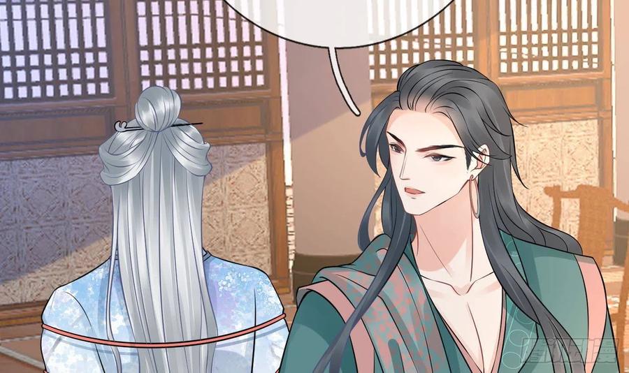 打死也不做师尊 第42话 为何绑我？ 第36页