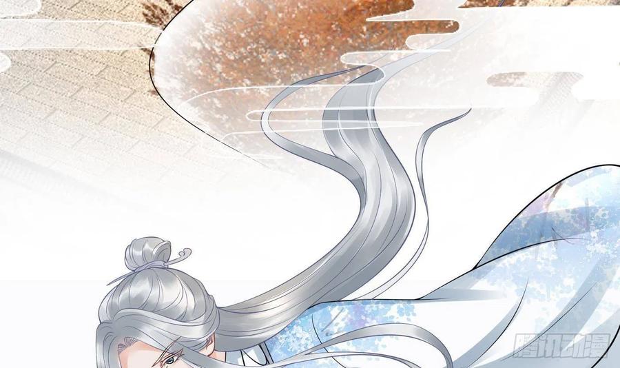 打死也不做师尊 第42话 为何绑我？ 第6页