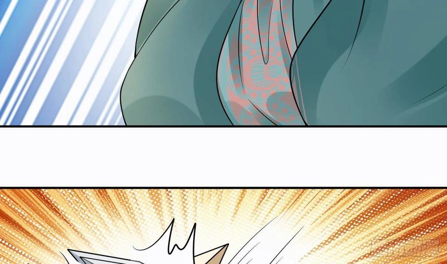 打死也不做师尊 第42话 为何绑我？ 第47页