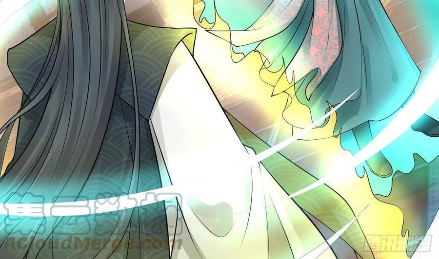 打死也不做师尊 第42话 为何绑我？ 第58页