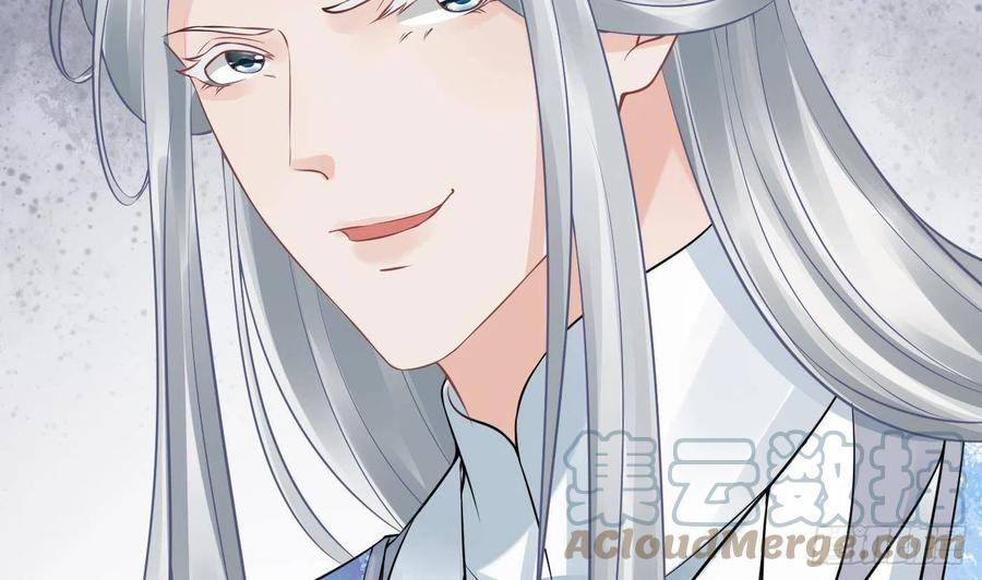 打死也不做师尊 第42话 为何绑我？ 第40页