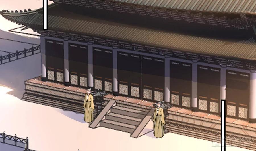 打死也不做师尊 第42话 为何绑我？ 第11页
