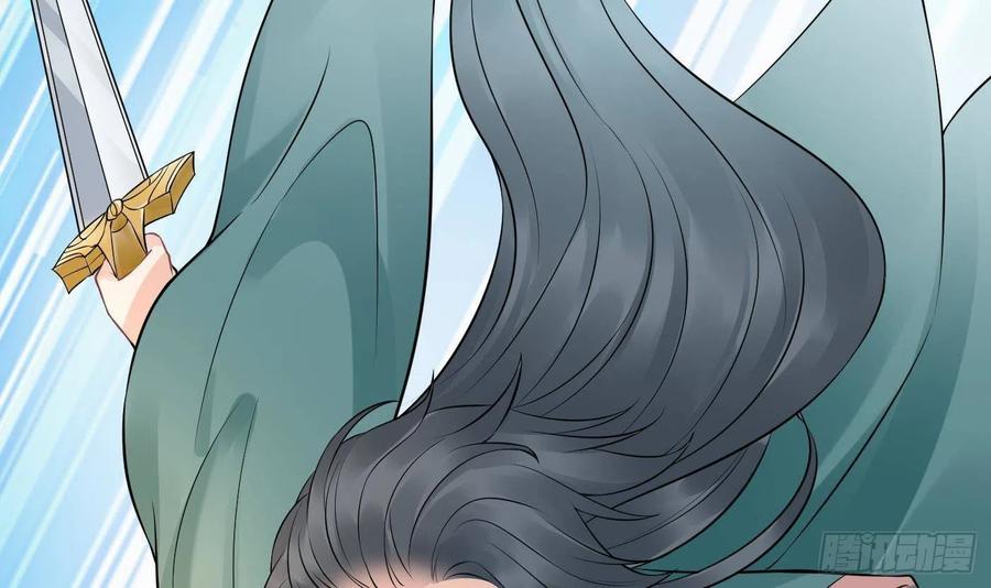 打死也不做师尊 第42话 为何绑我？ 第45页