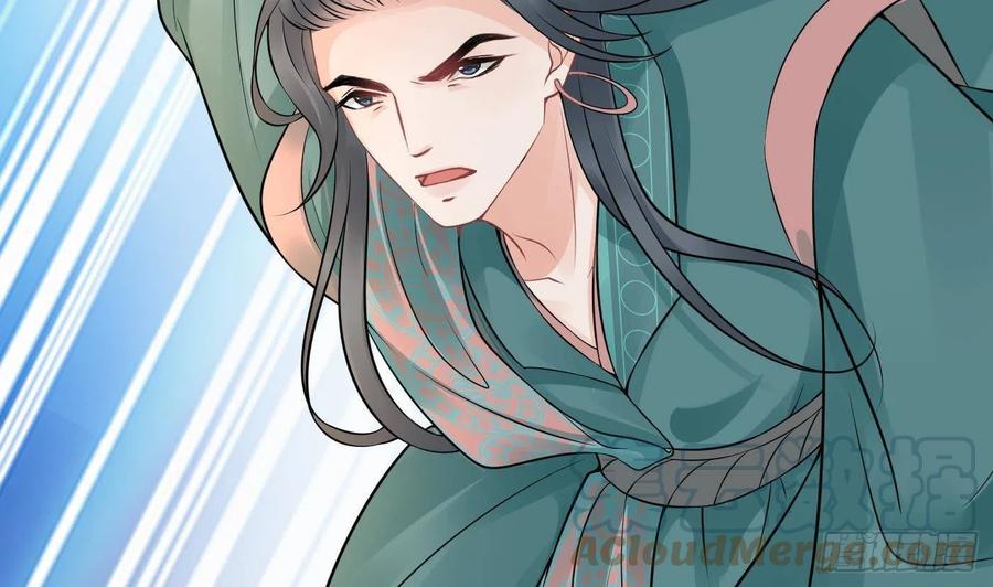 打死也不做师尊 第42话 为何绑我？ 第46页