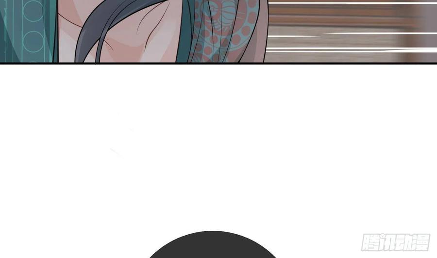 打死也不做师尊 第43话 床边是什么 第44页