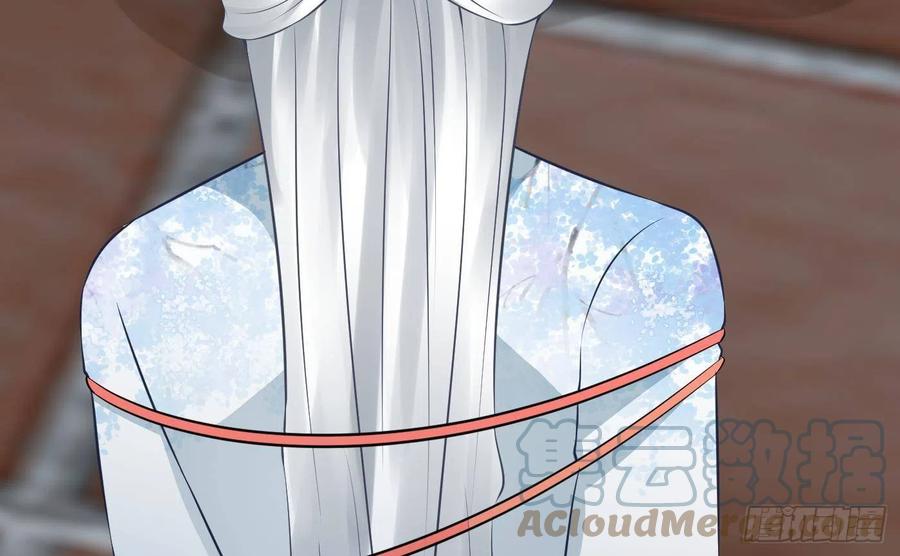 打死也不做师尊 第43话 床边是什么 第31页