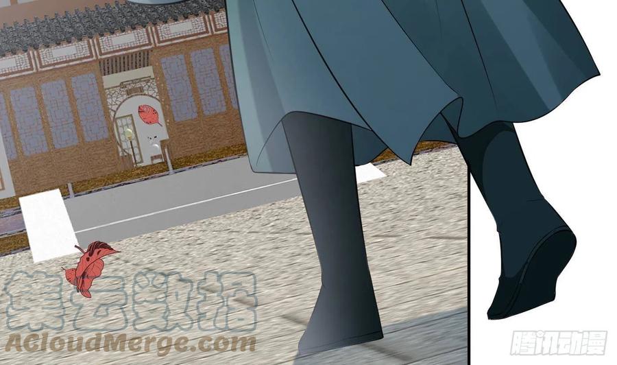 打死也不做师尊 第43话 床边是什么 第67页