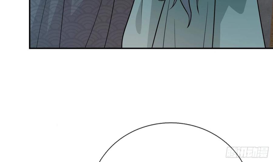 打死也不做师尊 第43话 床边是什么 第81页