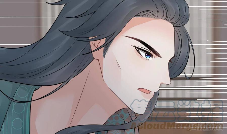 打死也不做师尊 第43话 床边是什么 第43页