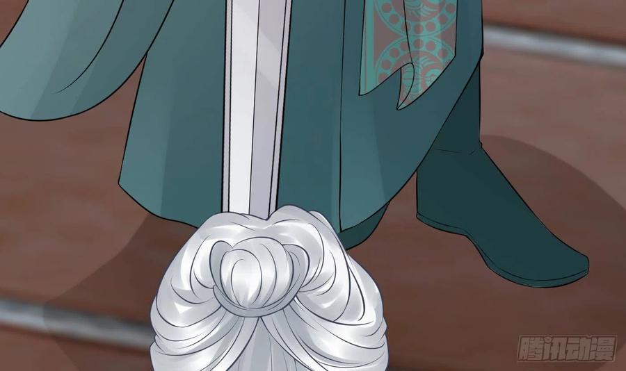打死也不做师尊 第43话 床边是什么 第30页