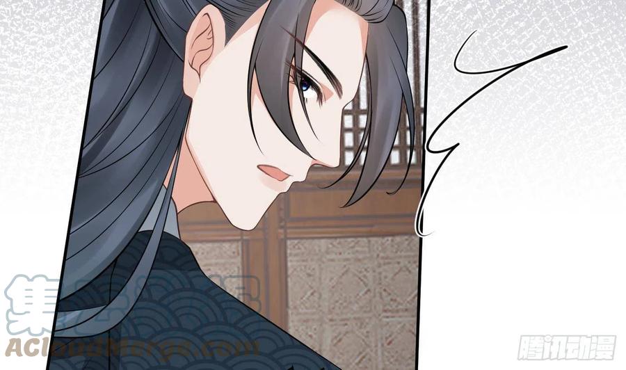 打死也不做师尊 第43话 床边是什么 第25页