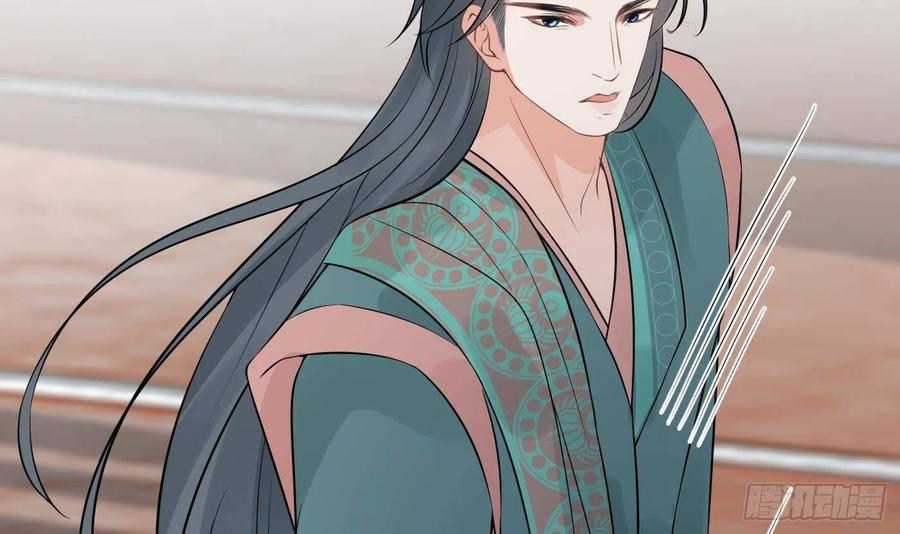 打死也不做师尊 第43话 床边是什么 第27页
