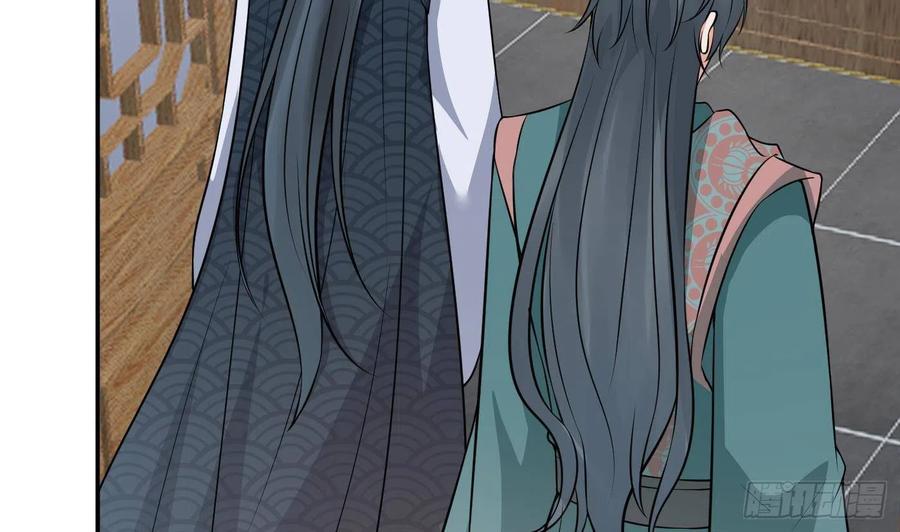 打死也不做师尊 第43话 床边是什么 第80页