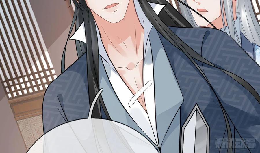 打死也不做师尊 第43话 床边是什么 第35页