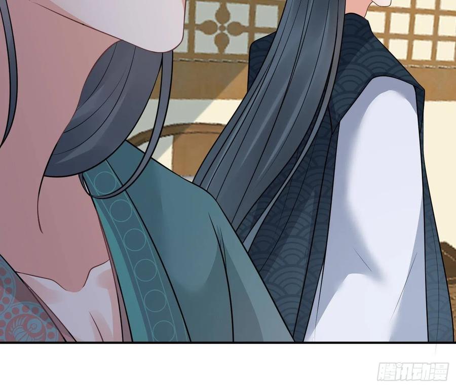 打死也不做师尊 第43话 床边是什么 第83页