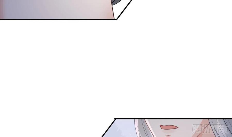 打死也不做师尊 第43话 床边是什么 第38页