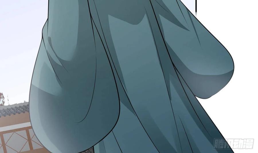 打死也不做师尊 第43话 床边是什么 第66页