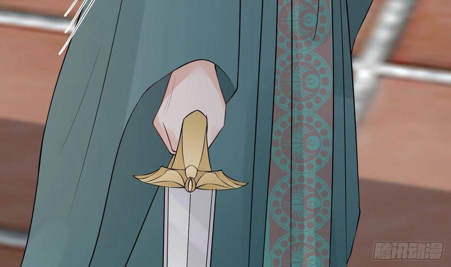 打死也不做师尊 第43话 床边是什么 第29页