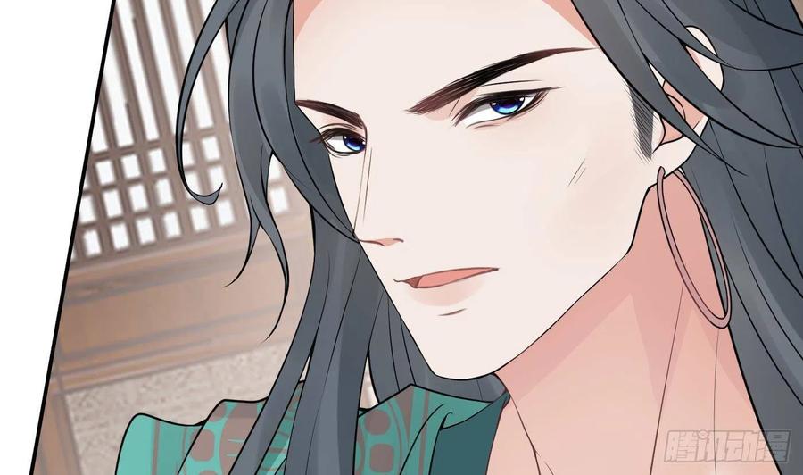 打死也不做师尊 第43话 床边是什么 第5页