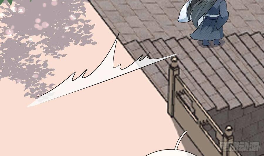打死也不做师尊 第43话 床边是什么 第48页