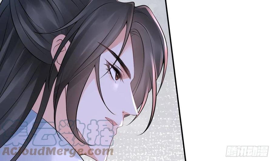 打死也不做师尊 第43话 床边是什么 第16页