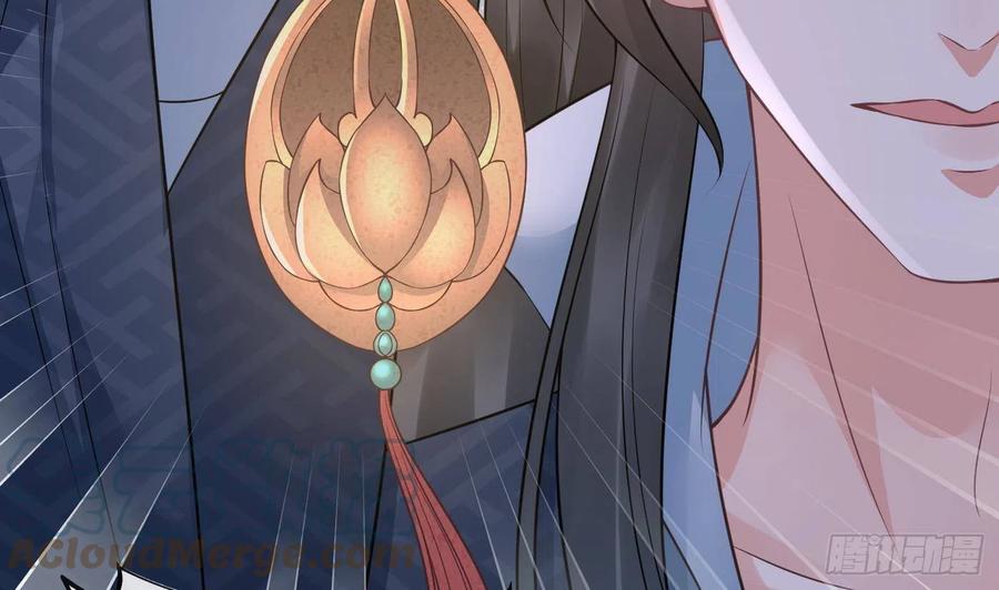 打死也不做师尊 第43话 床边是什么 第76页