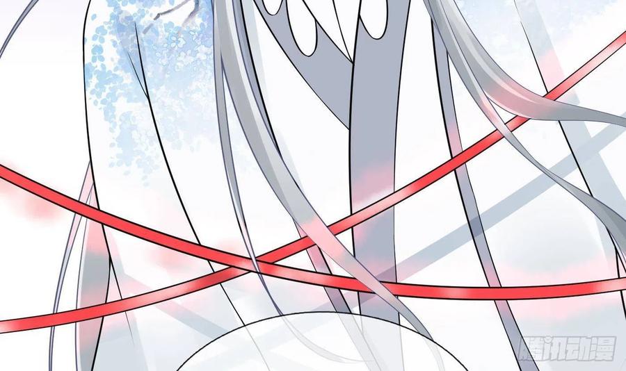打死也不做师尊 第44话 感情升温？ 第42页