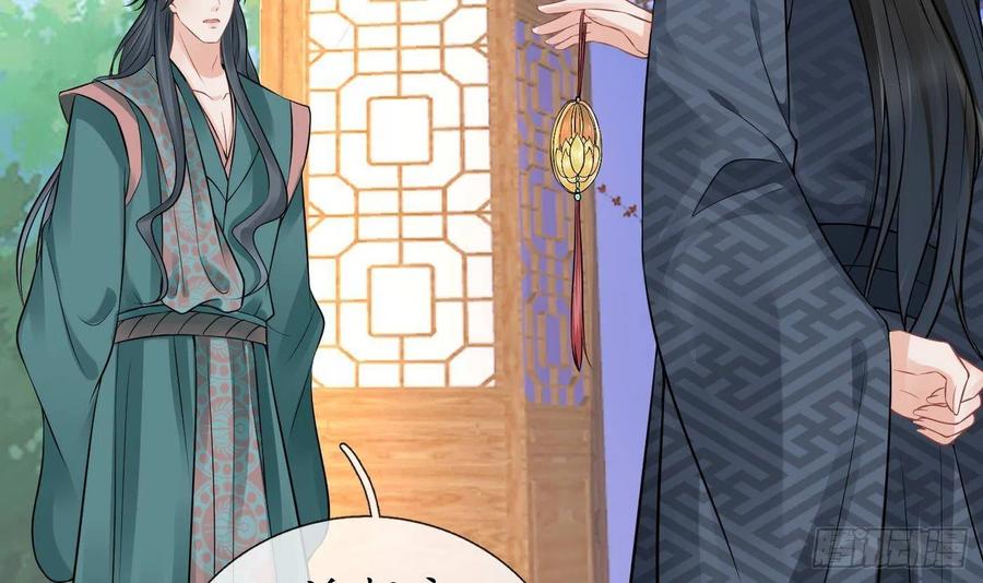 打死也不做师尊 第44话 感情升温？ 第6页