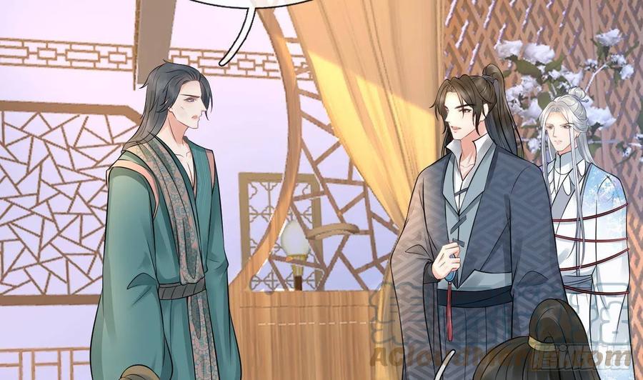 打死也不做师尊 第44话 感情升温？ 第37页