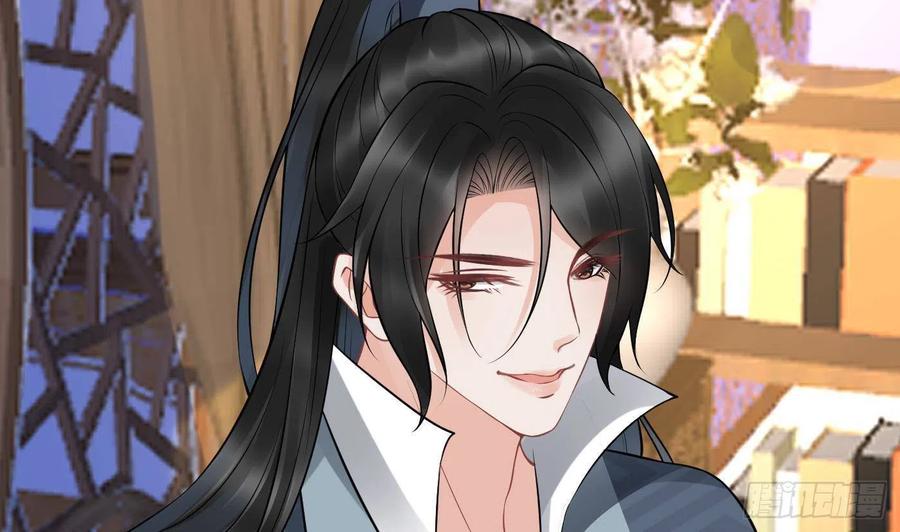 打死也不做师尊 第44话 感情升温？ 第14页