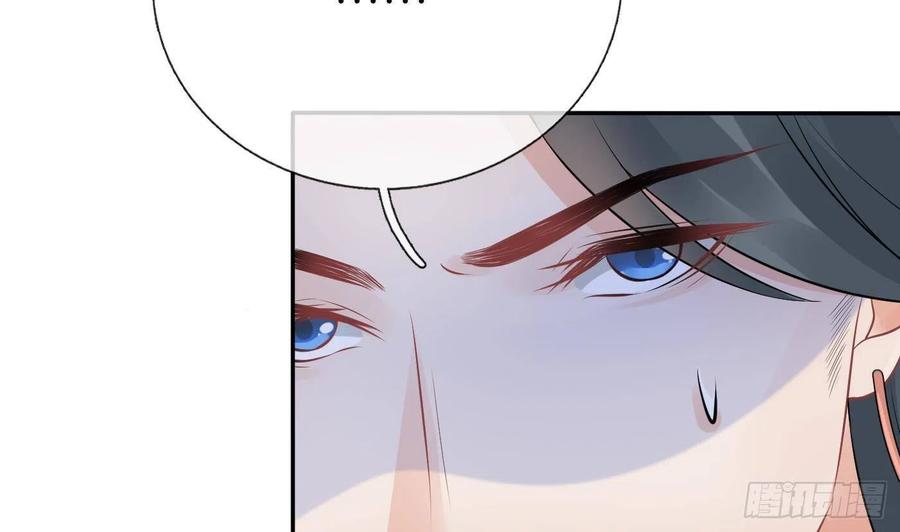 打死也不做师尊 第44话 感情升温？ 第35页