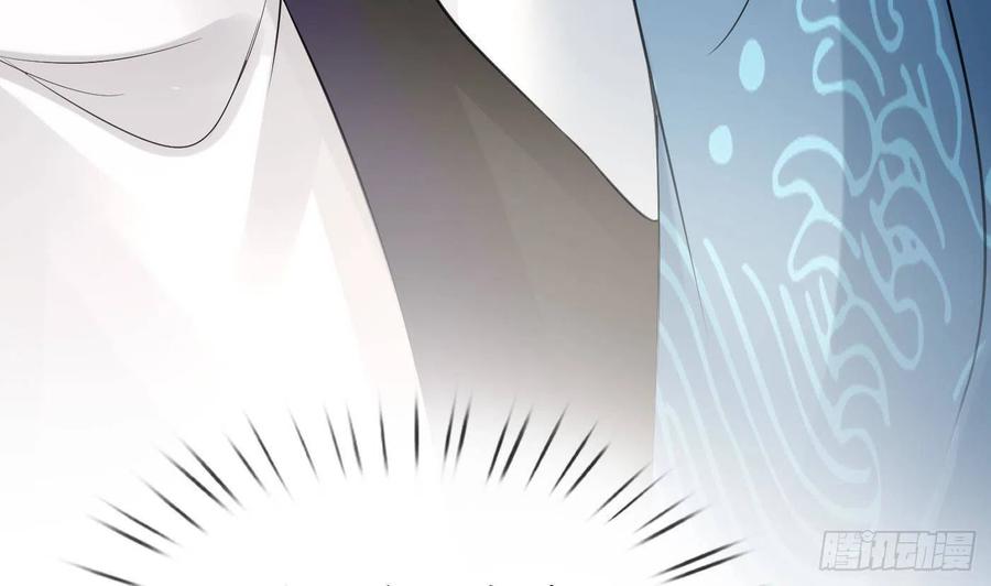 打死也不做师尊 第44话 感情升温？ 第65页