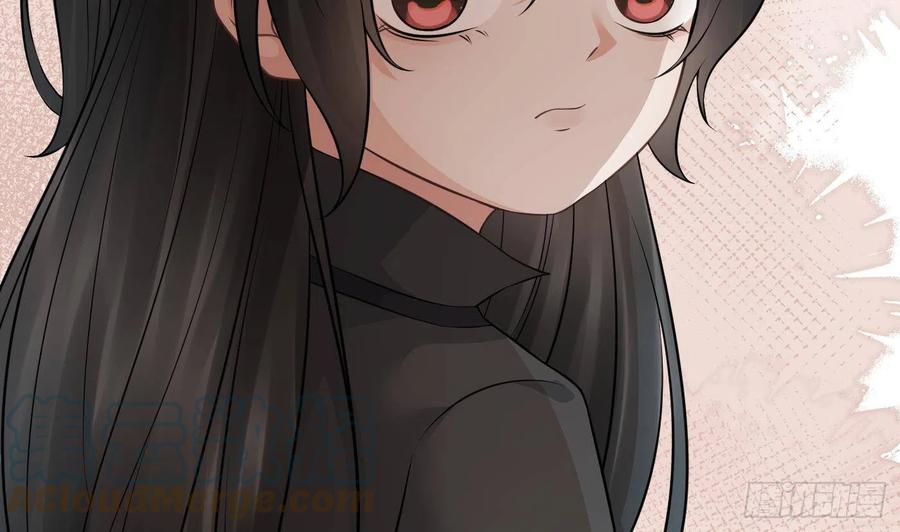 打死也不做师尊 第45话 一个玩具罢了 第52页
