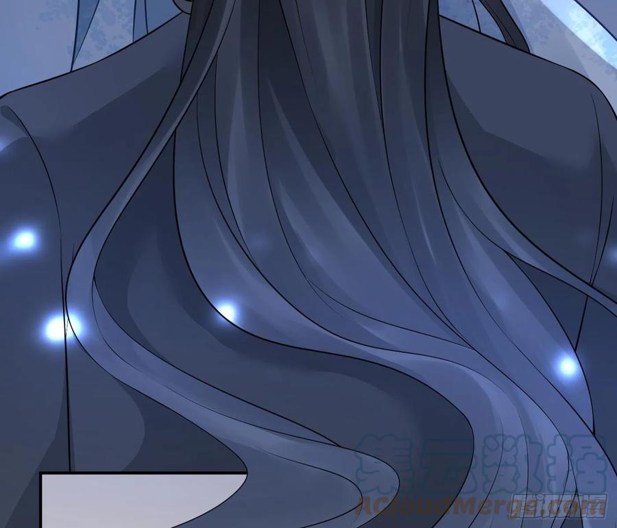 打死也不做师尊 第45话 一个玩具罢了 第73页