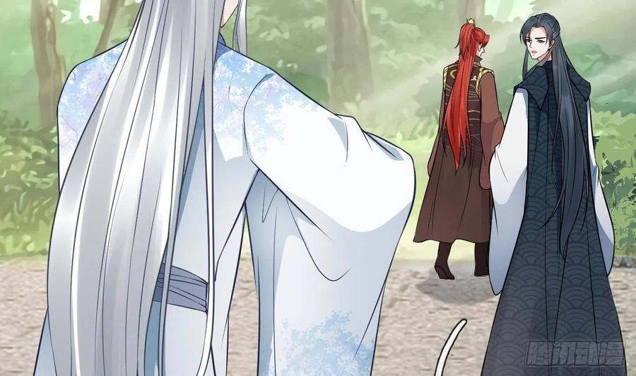 打死也不做师尊 第45话 一个玩具罢了 第8页