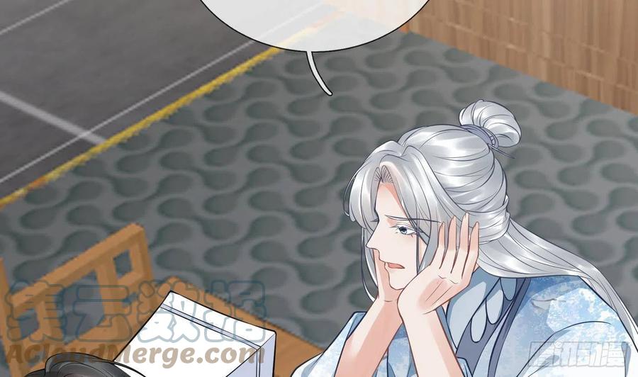 打死也不做师尊 第45话 一个玩具罢了 第22页