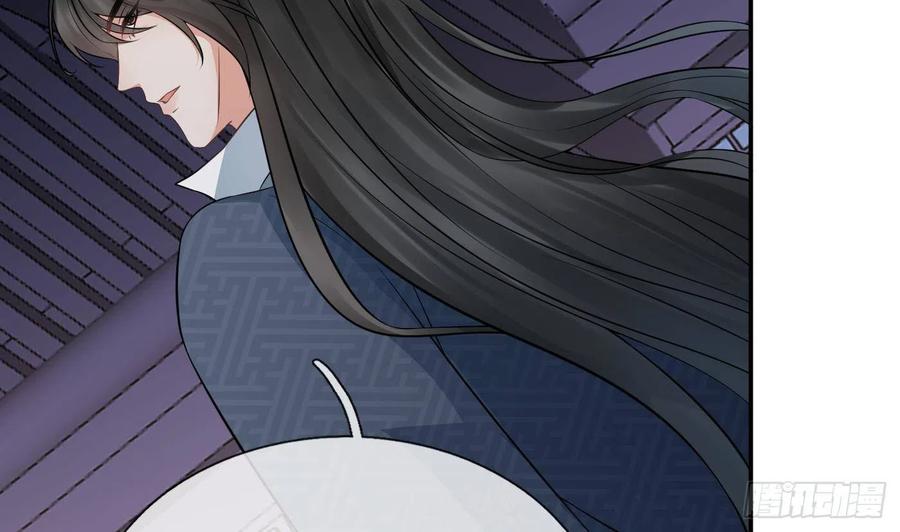 打死也不做师尊 第45话 一个玩具罢了 第59页