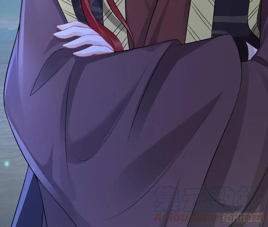打死也不做师尊 第46话 沐浴ing… 第70页