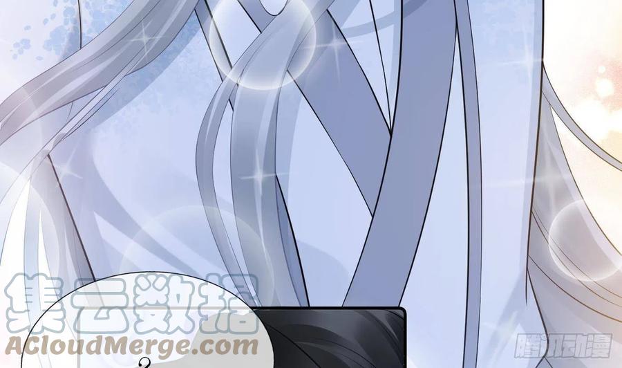 打死也不做师尊 第46话 沐浴ing… 第13页